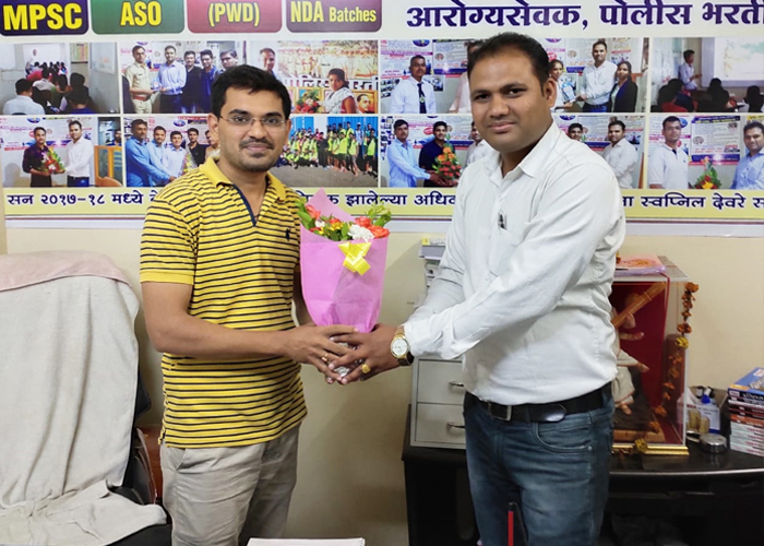 Swapnil Sir's Deore Academy